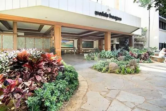 23Rd Floor Waikiki Banyan Condo - Only One Block From Beach! Honolulu Apartment